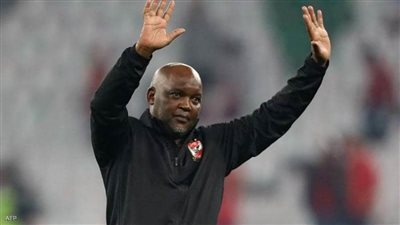 موسيماني يستغل فترة راحة الأهلي لمتابعة فرق البراعم بالنادي