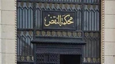 5 مارس.. النقض تنظر طعون متهمي قضية الهجرة غير الشرعية لليبيا 