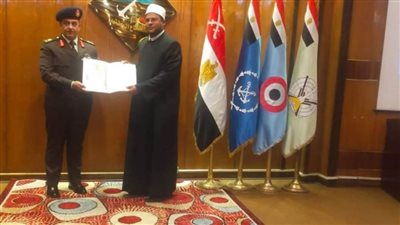 تكريم الدفعة الثالثة من الأئمة والواعظات الحاصلين على دورة الأمن القومي بأكاديمية ناصر العسكرية 