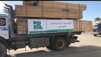 بالتنسيق مع محافظة شمال سيناء..