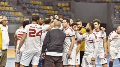 منتخب اليد يضم 11 لاعبا من الزمالك استعدادا لكأس الأمم الإفريقية في المغرب 