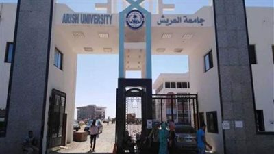 جامعة العريش تستقبل خريجات الثانوية الأزهرية للقبول بها 