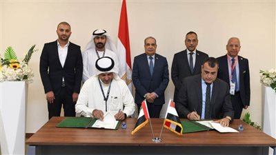 توقيع اتفاقية تعاون بين 