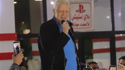 تفاصيل رسائل مرتضى منصور من نادي الزمالك للجميع