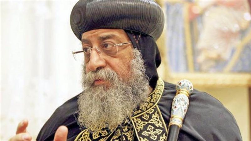 البابا تواضروس الثاني