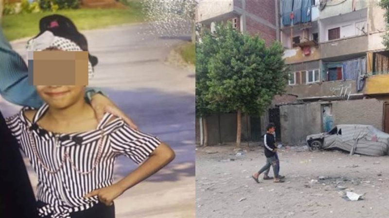 محل الواقعة والطفلة