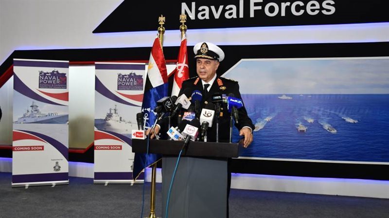 المعرض البحري الأول