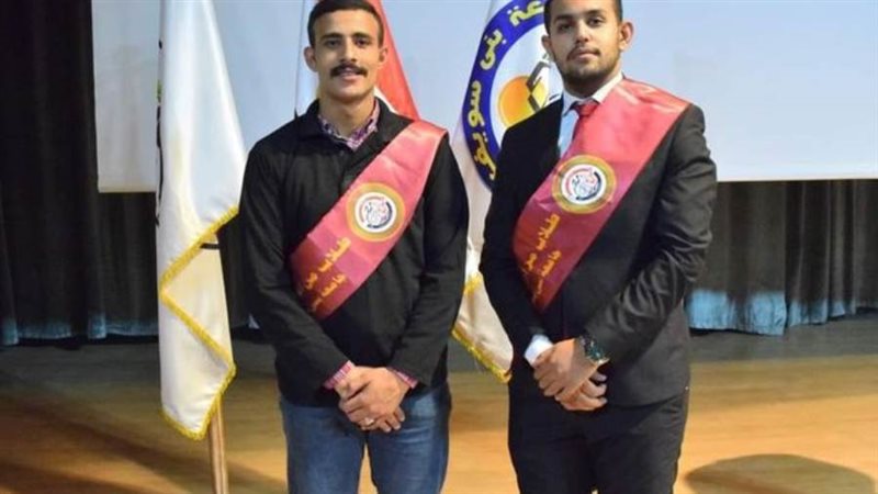 اتحاد طلاب بنى سويف