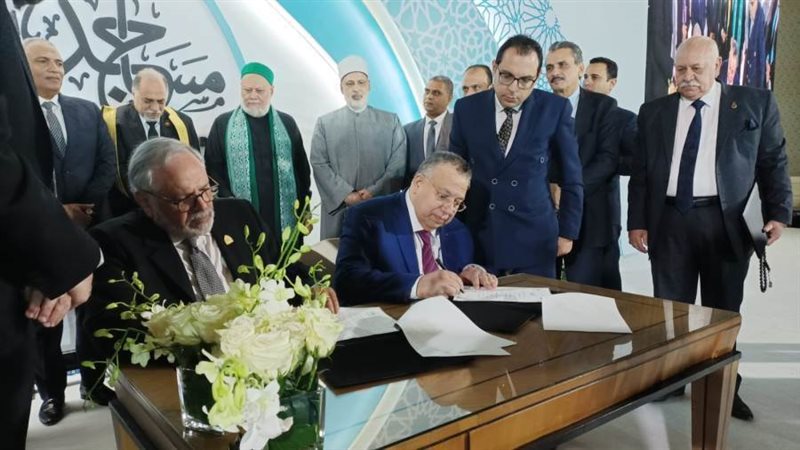 السيد محمود الشريف