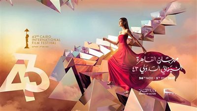 اليوم.. عرض فيلم 