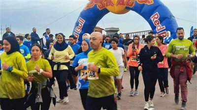 انطلاق فعاليات ماراثون 