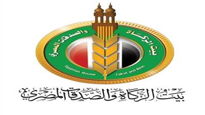 بيت الزكاة والصدقات يوزع ٢٠ ألف بطانية ولحاف على الأسر المستحقة