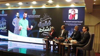 الرعاية الصحية تطلق مبادرة 