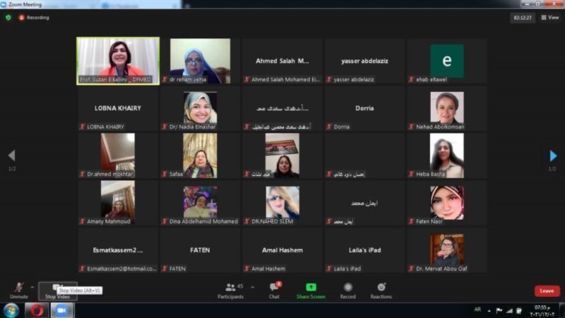 جانب من الندوة عبر