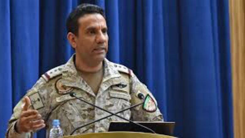 تحالف دعم الشرعية