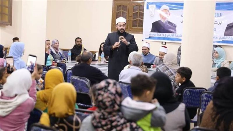 الأزهر العالمي للفتوى