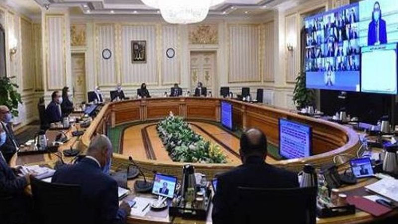 مجلس الوزراء