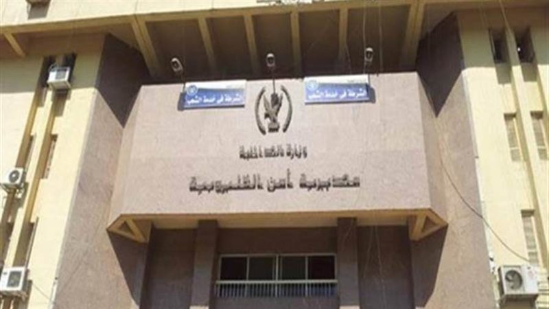 مديرية امن القليوبية