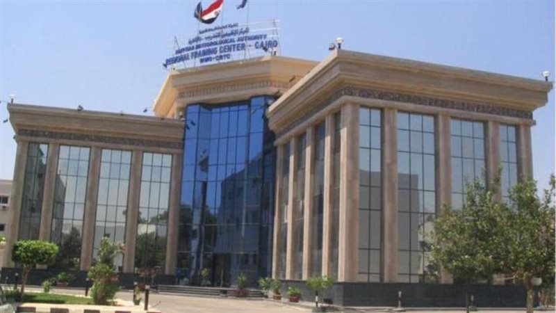 الهيئة العامة الأرصاد