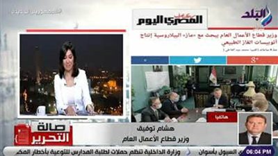 توفيق: العام المقبل سيشهد إنتاج أول أتوبيس يعمل بالغاز الطبيعي في مصر