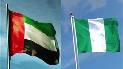 الإمارات ونيجيريا تبحثان تعزيز التعاون والقضايا المشتركة