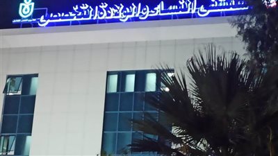 الرعاية الصحية تعلن تسجيل 96 منشأة طبية بـ3 محافظات بالتأمين الصحي الشامل