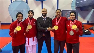 منتخب الكوميتيه للسيدات يتوج بذهبية بطولة إفريقيا للكاراتيه