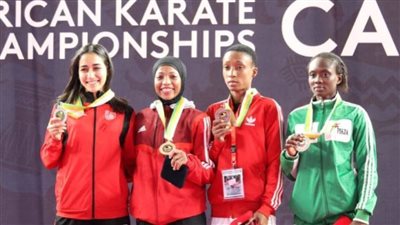 مصر على قمة بطولة إفريقيا للكاراتيه