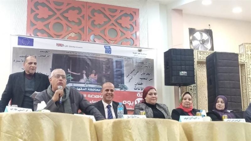 جانب من الندوة