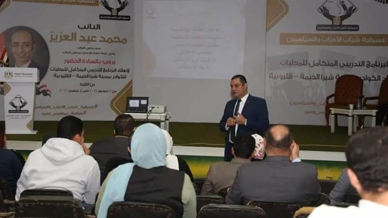 تدريب المحليات بمقرات