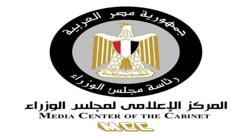 المركز الإعلامي لمجلس