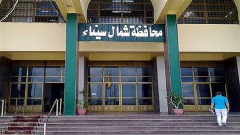 محافظة شمال سيناء