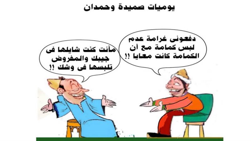 ريشة ثروت مرتضى