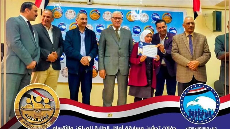 انطلاق مسابقة اوائل