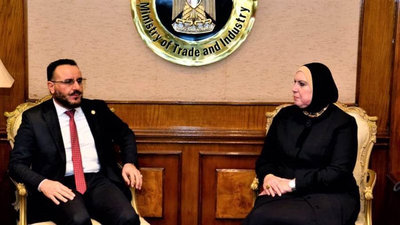 وزيرة التجارة والصناعة