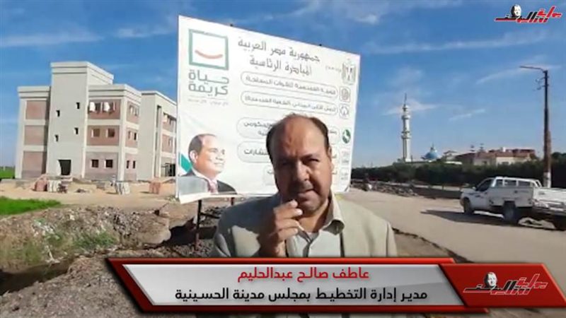 المشروع القومي حياة