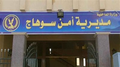 طلاب المدارس يزورون الجهات الشرطية بسوهاج