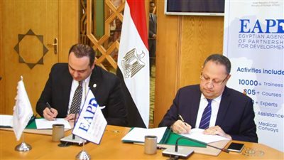 بروتوكول تعاون بين الرعاية الصحية و 