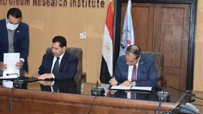 بروتوكول تعاون بين علوم حلوان ومعهد بحوث البترول