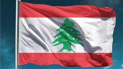 لبنان: نواب لجنتي المال والإدارة يرفضون مشروع قانون الكابتيال كونترول