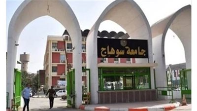 جامعة سوهاج تعلن القائمة المبدئية للمترشحين لمنصب عميد كلية التجارة 