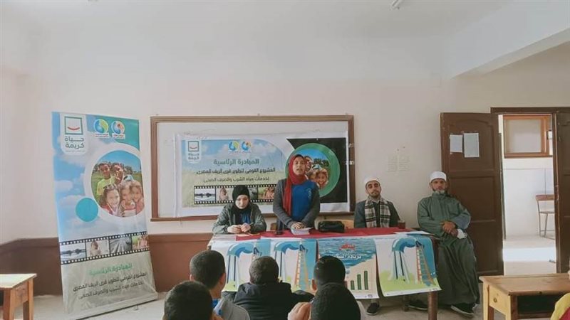 إدارة التوعية للتعريف