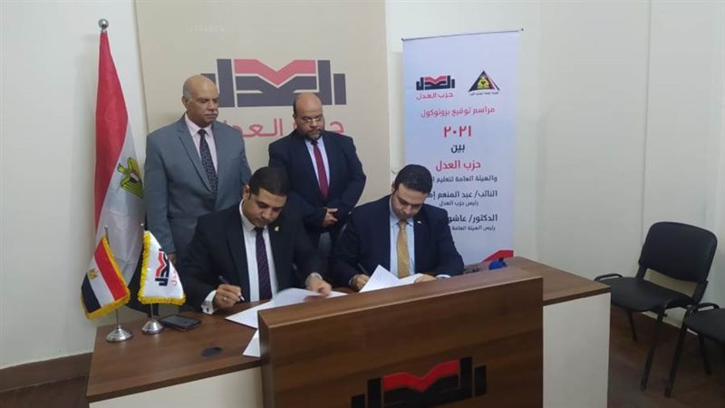 بروتوكول تعاون بين