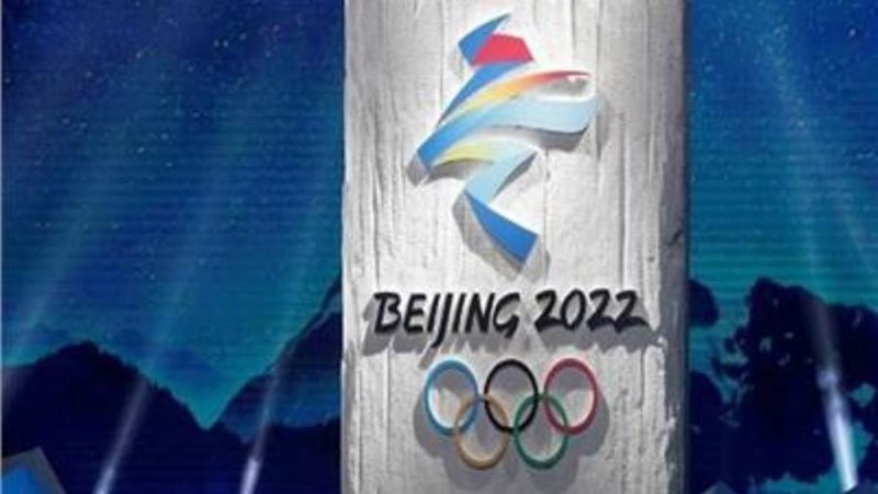 دورة الألعاب الأولمبية