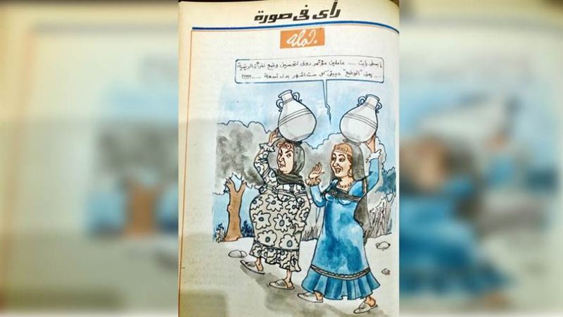 بوابة روز اليوسف