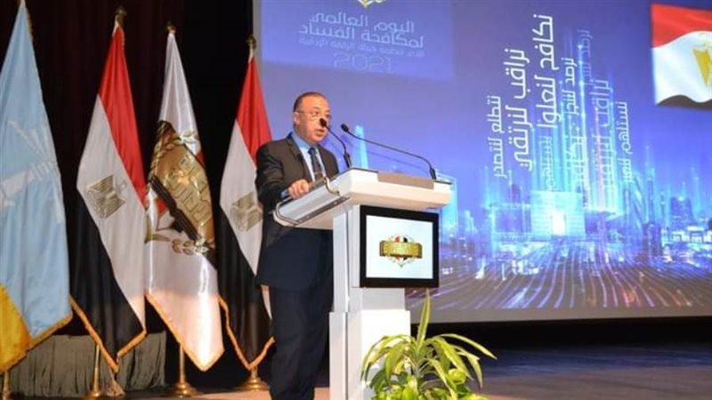 جانب من المؤتمر