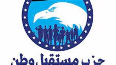 انطلاق دوري المدارس بالتعاون مع مستقبل وطن بالدقهلية 