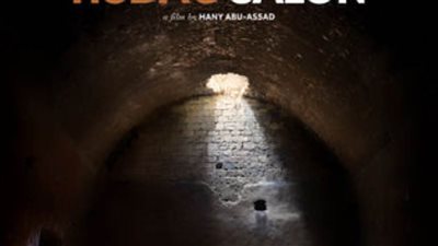 بالصور.. العرض العربي الأول لفيلم صالون هدى بالبحر الأحمر السينمائي