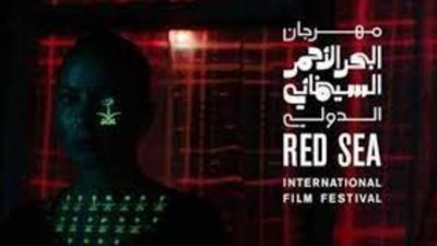 نجمات الفن يتألقن في مهرجان البحر الأحمر السينمائي بالسعودية