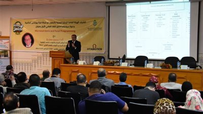 الرعاية الصحية تطلق برنامج 